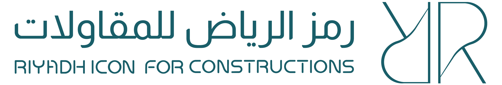 رمز الرياض للمقاولات